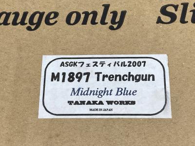 [タナカ] U.S. M1897 トレンチガン ミッドナイトブルー ASGKフェスティバル 2007 ガスポンプアクション (ジャンク)サブ画像へ8