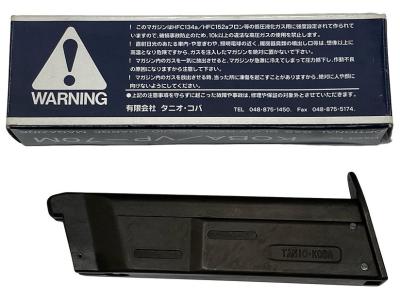 [タニオコバ] VP-70 ガスブローバック リキッドチャージマガジン (中古)サブ画像へ1