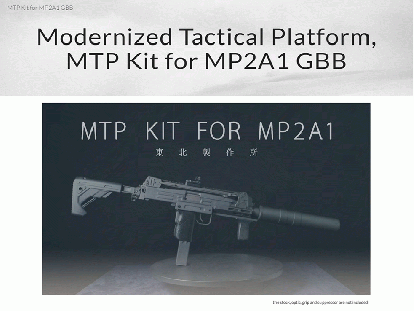[NorthEast] MP2A1 対応MTP (Modernized Tactical Platform) キット (新品)