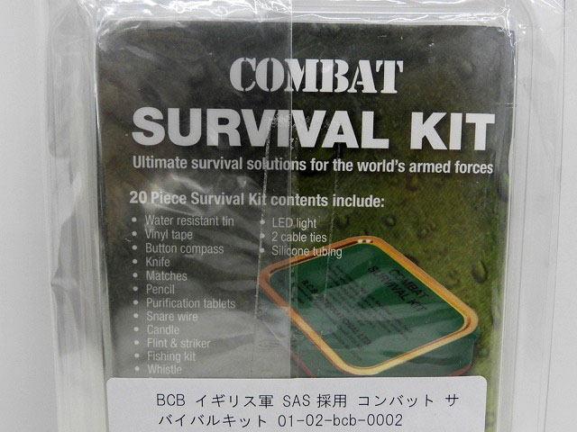 [Bush Craft] ブッシュクラフト SAS採用 BCB ミリタリーサバイバルキット / 20PIECE SURVIVAL KIT (未使用) 製品詳細画像1 