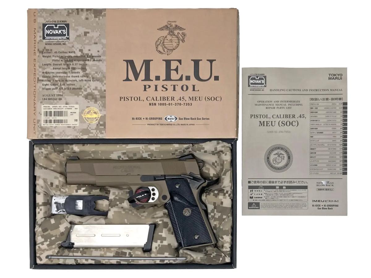 [東京マルイ] MEUピストル ガスブローバック セラコート塗装 (中古)