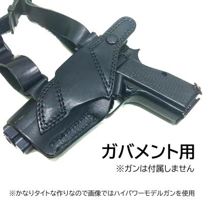 [WA] WAガンレザー ショルダーホルスター ガバメント用 元の袋なし (中古)サブ画像へ4