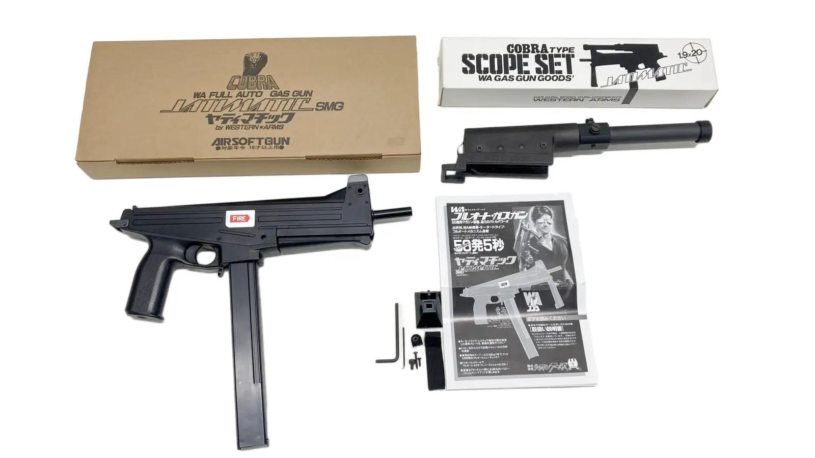 2026年03月05日の入荷