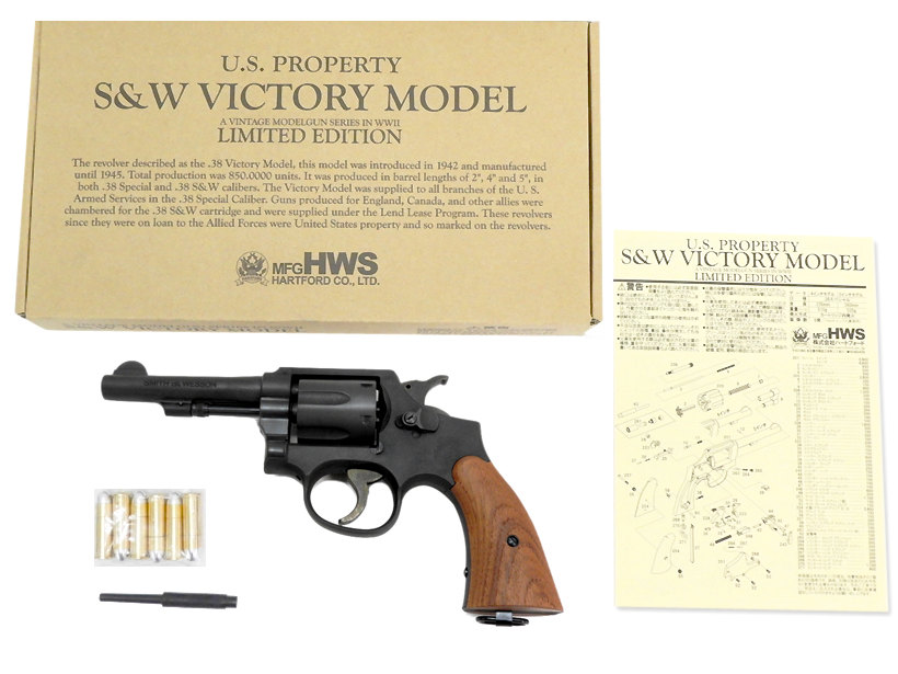 [HWS] S&W ビクトリーモデル HW ナチュラル 4インチ 発火モデルガン (新品)