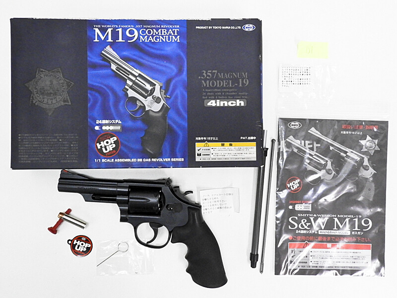 [東京マルイ] S&W M19 4インチ リアルカートッジ357AGカスタム (中古)