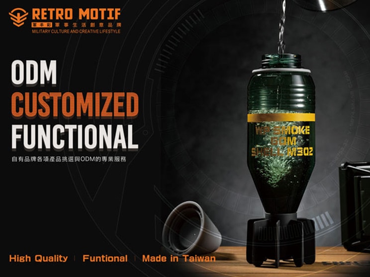 [NB] ロケット弾頭 水筒 ボトル 450ml (新品)