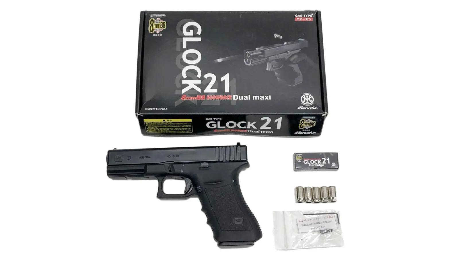[マルシン] グロック21 8mmBB Dual maxi 排莢式 ガス漏れ大 (ジャンク)