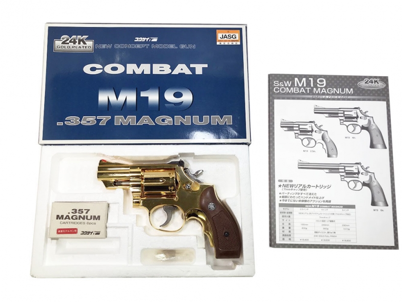 [コクサイ] S&W M19 2.5インチ コンバットマグナム SMG 金属モデルガン No.277 (未発火)