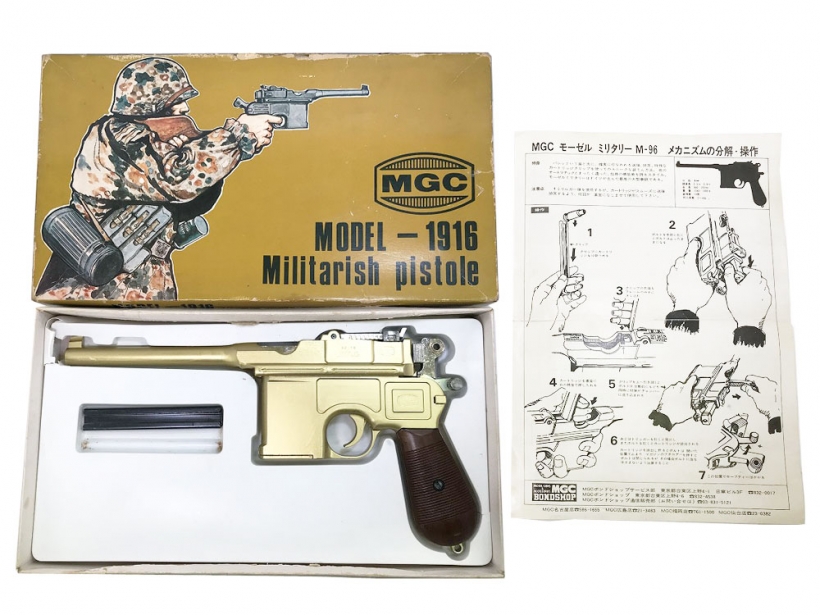 [MGC] モーゼル M1916 SMG 金属モデルガン 再塗装品 (中古)