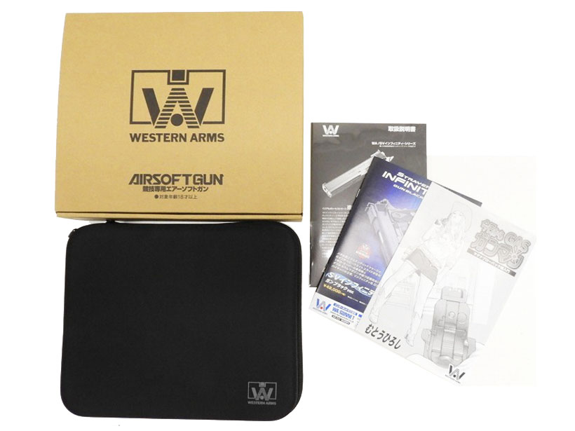 [WA] V10 ハイキャパシティ ELITE (中古)