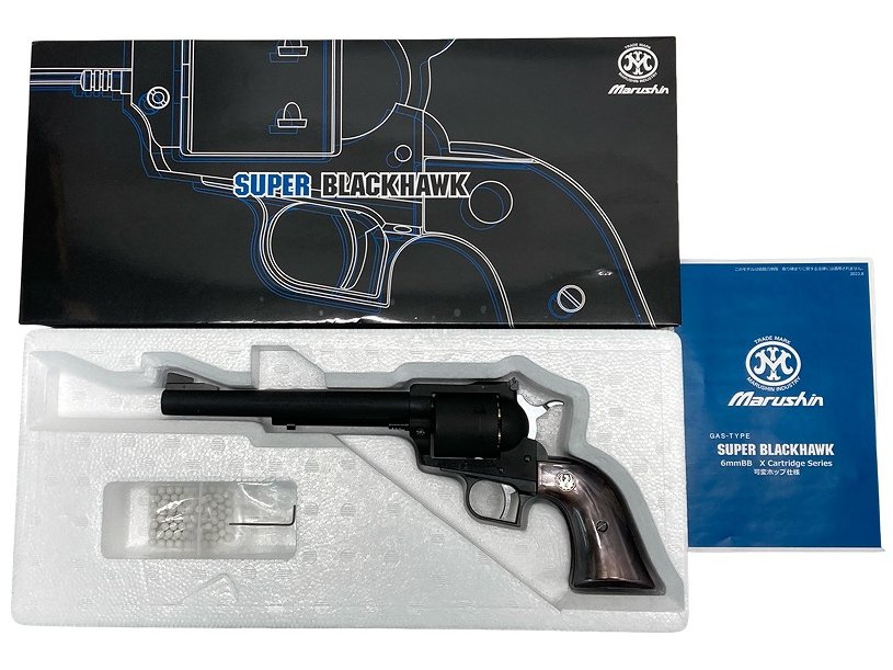 [マルシン] スーパーブラックホーク 7.5インチ 6mmBB Xカートリッジ 【ブラックパール調グリップ仕様】 ブラックHW (ジャンク)