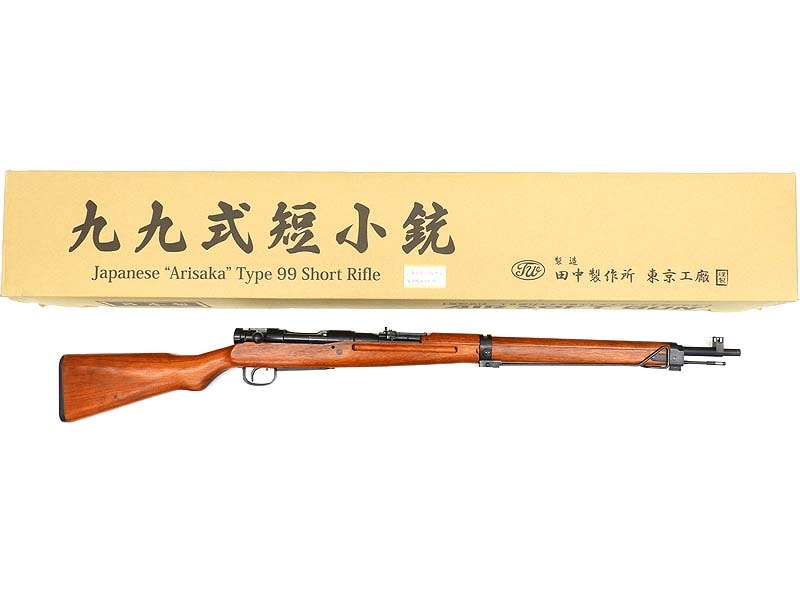 [タナカ] 旧日本軍 九九式短小銃 鬼胡桃銃床仕様 ver.2 ガスガン (中古)