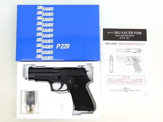 [タナカ] SIG SAUER P220 航空自衛隊 9mm拳銃 HW エボリューション (新品取寄)