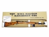 [タナカ] モーゼル Kar98K モデルガン (未発火)
