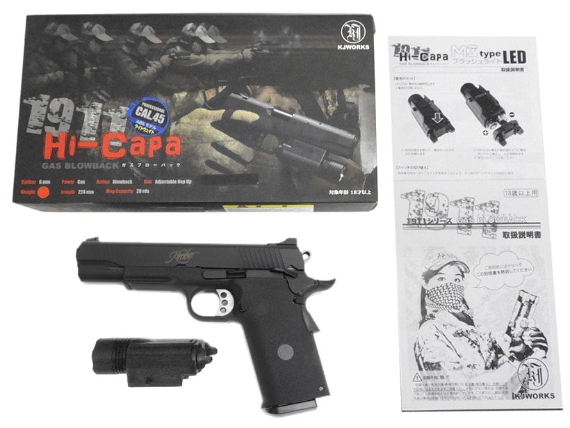 [KJ WORKS] 1911ハイキャパ DX(ライト付)モデル スライド、トリガーカスタム (中古)