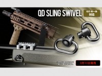 [東京マルイ] QDスリングスイベル 2個セット (新品取寄)