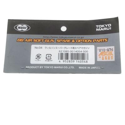 [東京マルイ] ウィルソンスーパーグレード用スペアマガジン (未使用)サブ画像へ3