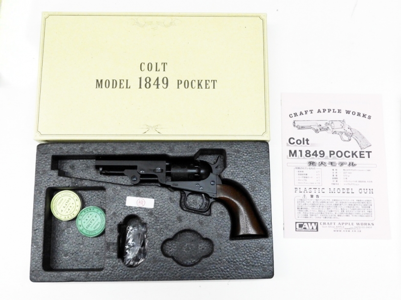 [CAW] コルト M1849 ポケット 4inch 5rd発火+6rdダミーシリンダー HW BK モデルガン (未発火)