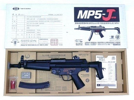 東京マルイ MP5-J