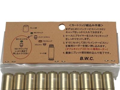 [BWC] ダブルキャップ 223CP カートリッジ 30発入り (未使用)サブ画像へ3