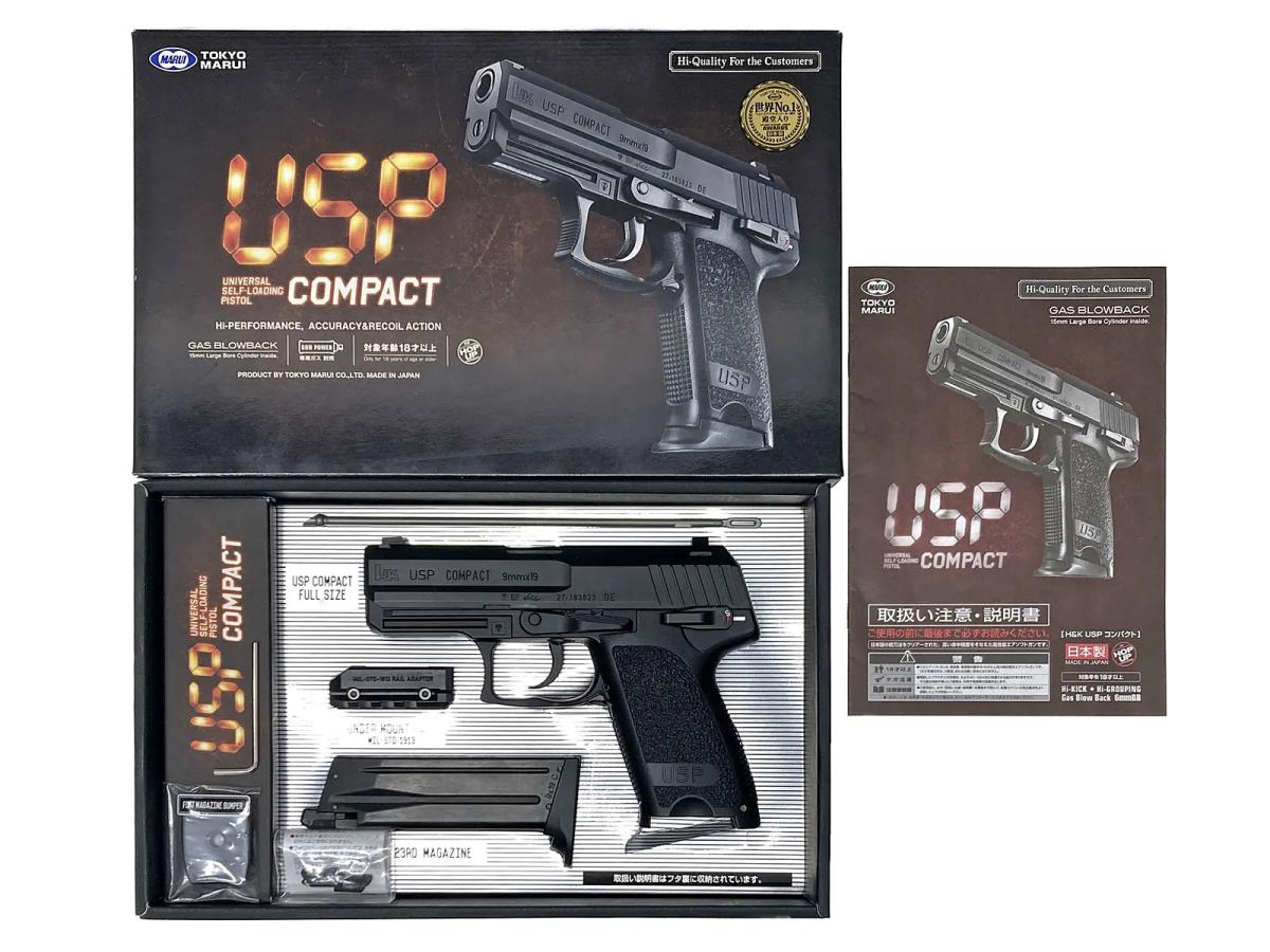 [東京マルイ] USP コンパクト ガスブローバック (中古～新品取寄)