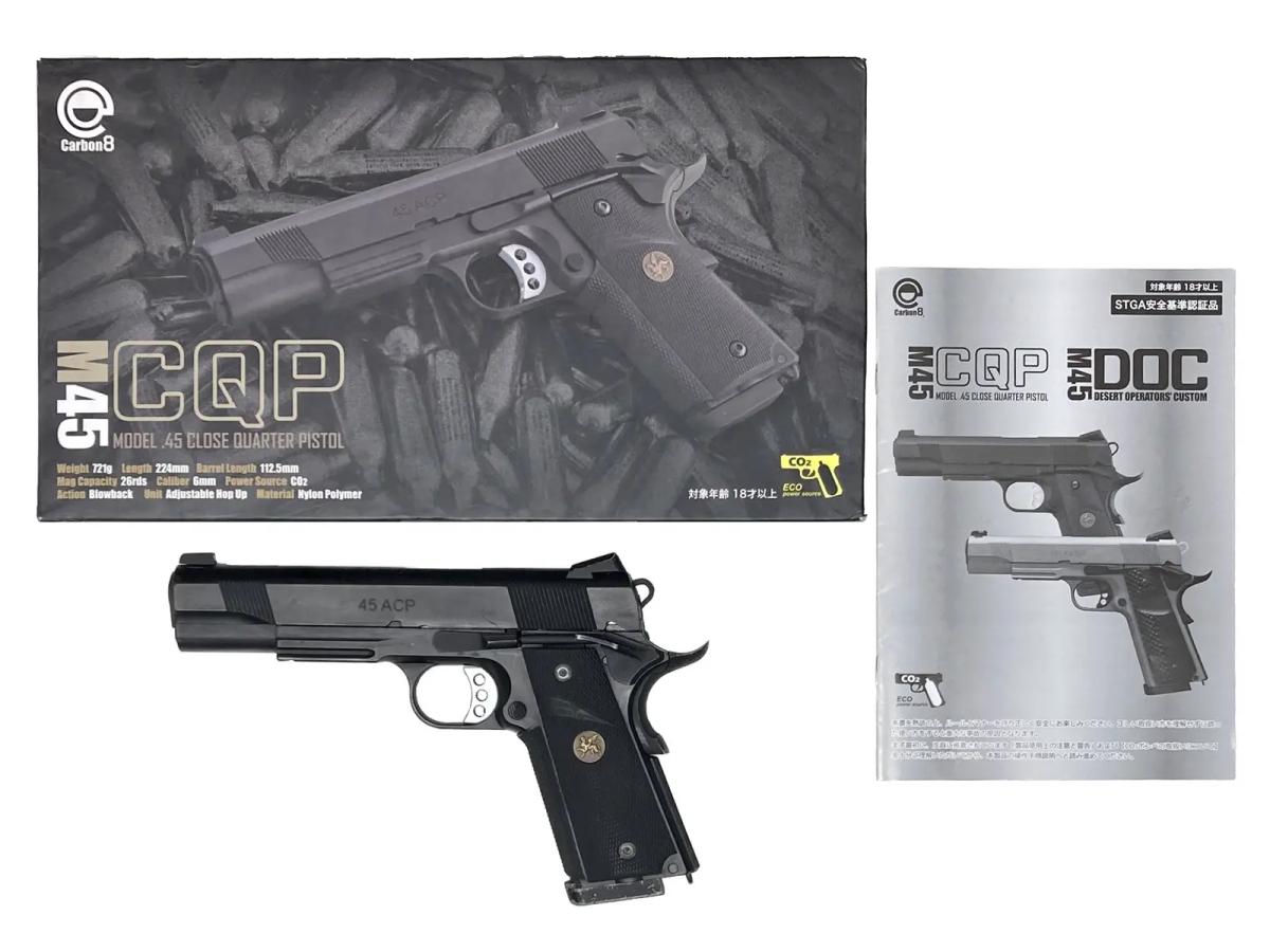 [Carbon8] M45CQP Co2ガスブローバック Gen1マガジン仕様 【7次ロット】 スライドやや難 (中古)