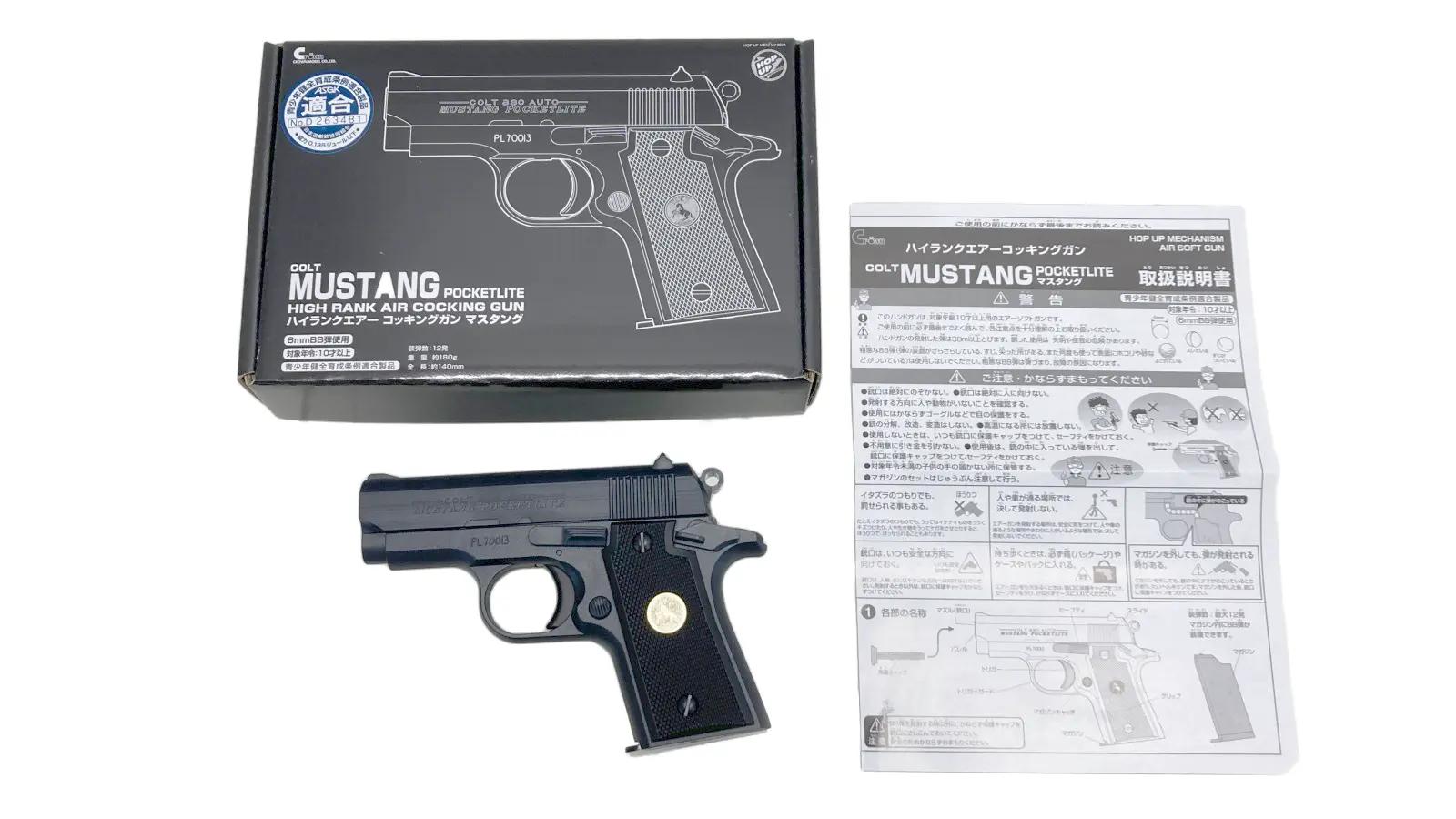 [クラウン] コルト マスタング ブラック ハイランク エアコッキングガン (新品)