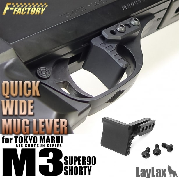 [LayLax] M3 クイックワイドマグレバー (新品取寄)