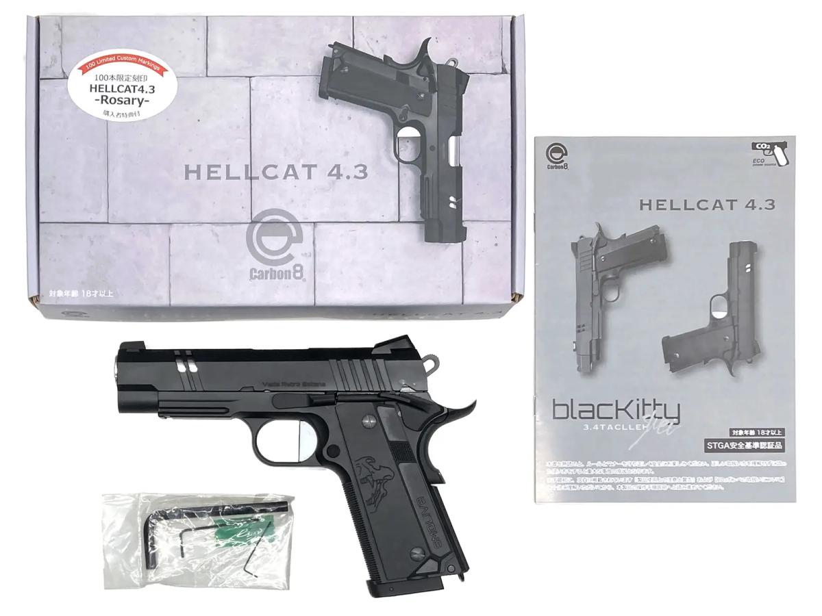 [Carbon8] フル刻印 HELLCAT4.3 -Rosary- CO2 GBB ガスブローバックガン (新品)