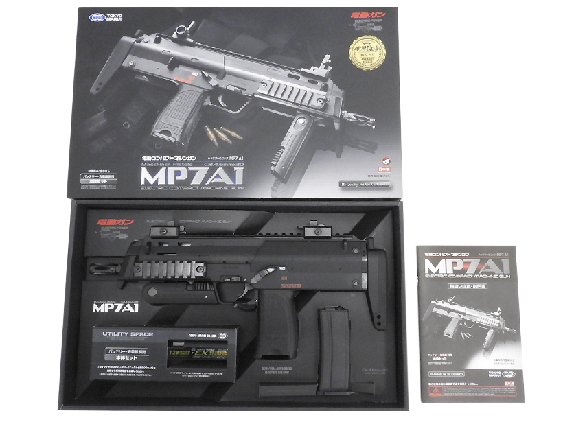MP7A1　ブラック 2丁セット売り
