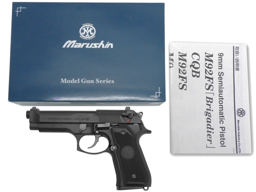 [マルシン] M92F ブリガーディア HW モデルガン完成品 (中古)