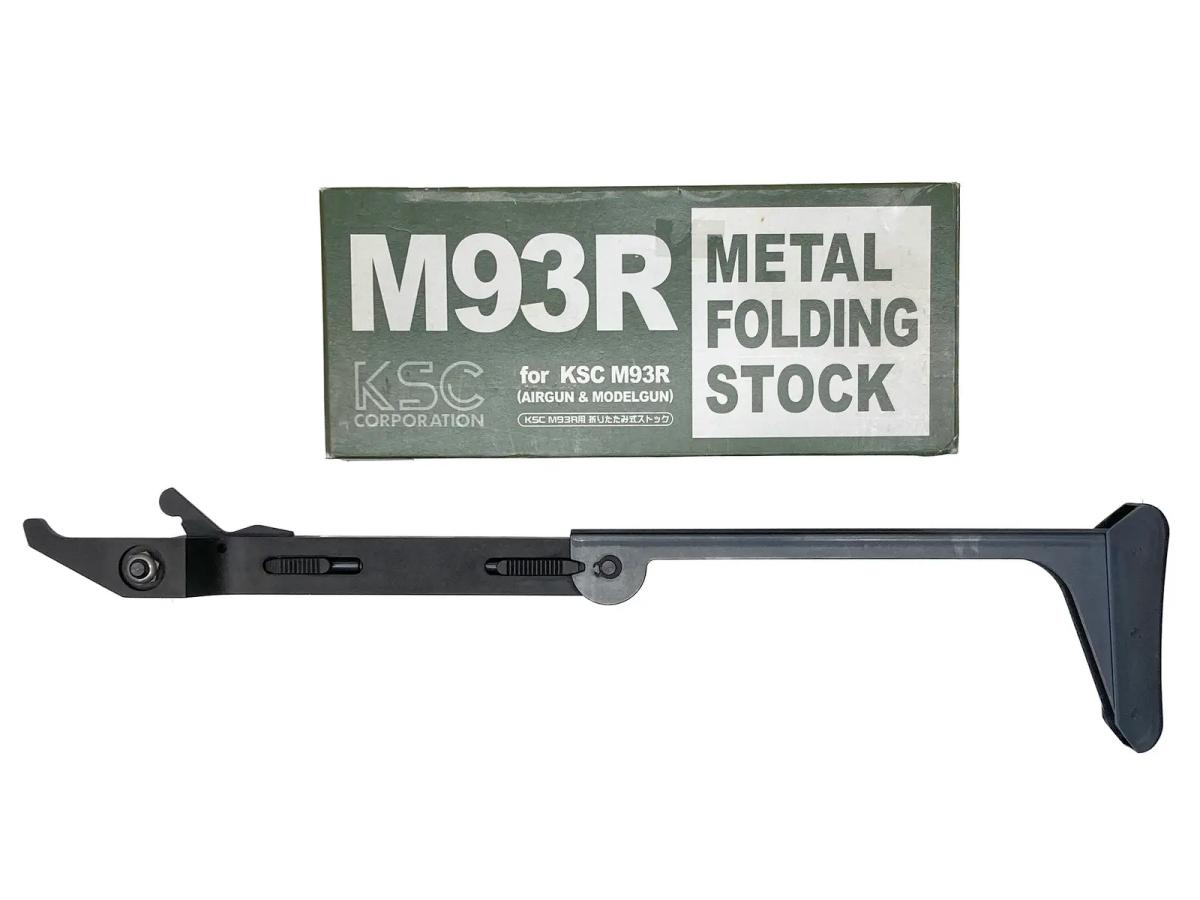 [KSC] M93R用 メタルフォールディングストック (中古)