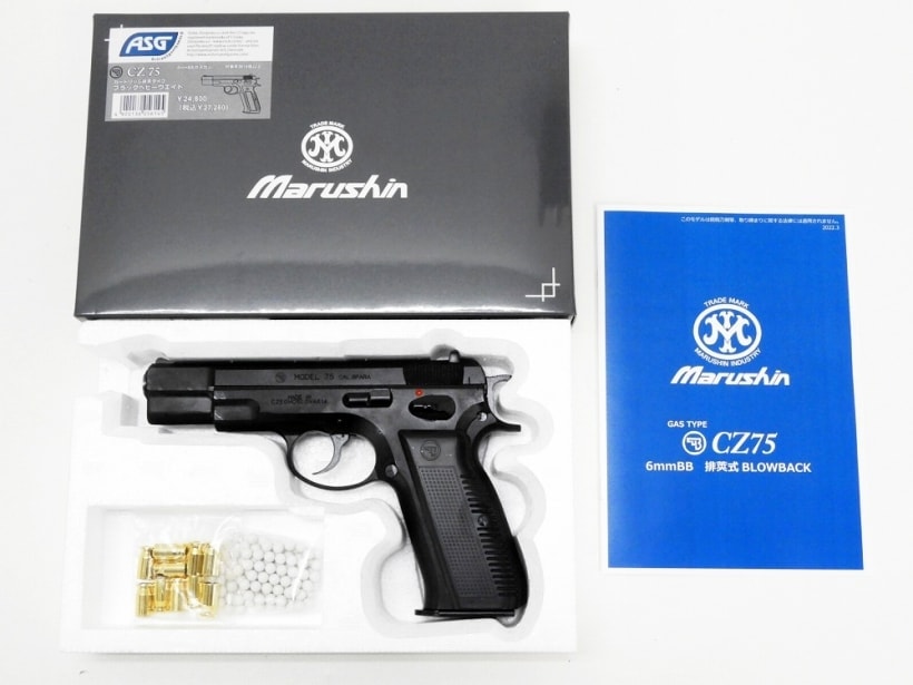 マルシン CZ75 排莢式 ガスブロ ジャンク