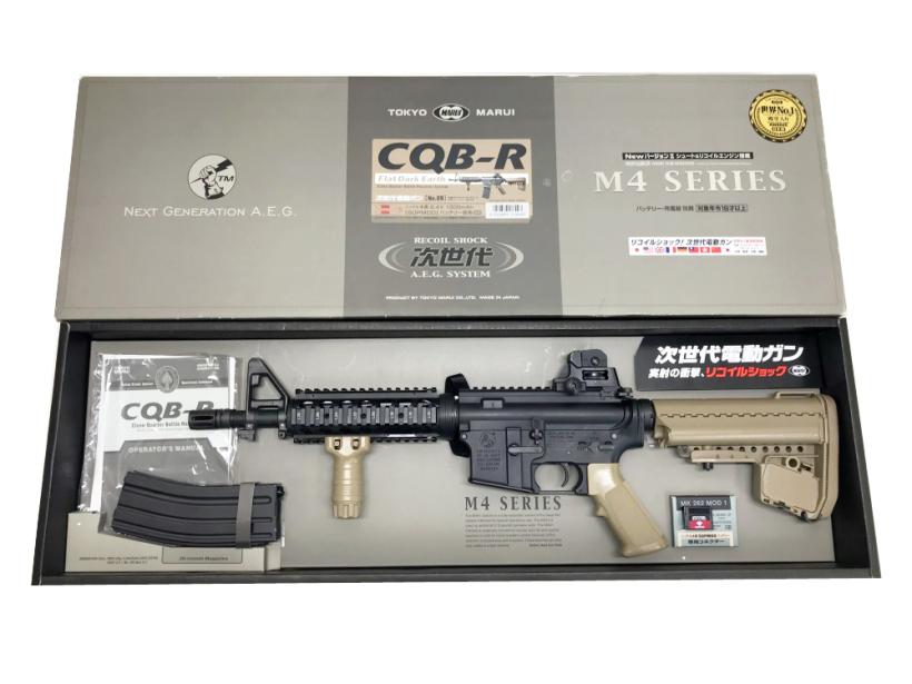 [東京マルイ] M4 CQB-R FDE/フラットダークアース 次世代電動ガン (中古)