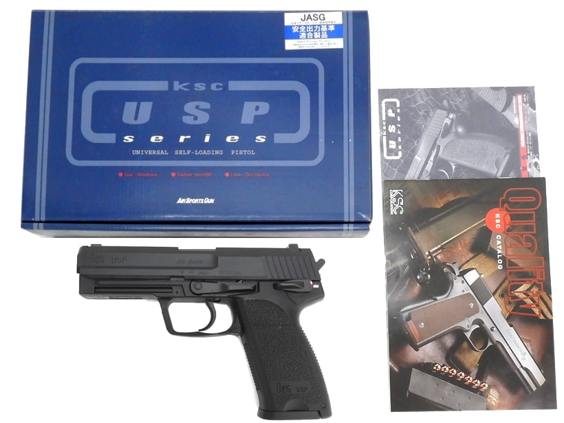 KSC] H&K USP.45 フルサイズ ガスブローバック (中古)｜エアガン.jp