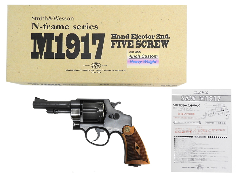 [タナカ] S&W M1917.455 HE2 4インチHW ポリッシュ/ダメージ 木製グリップカスタム (中古)