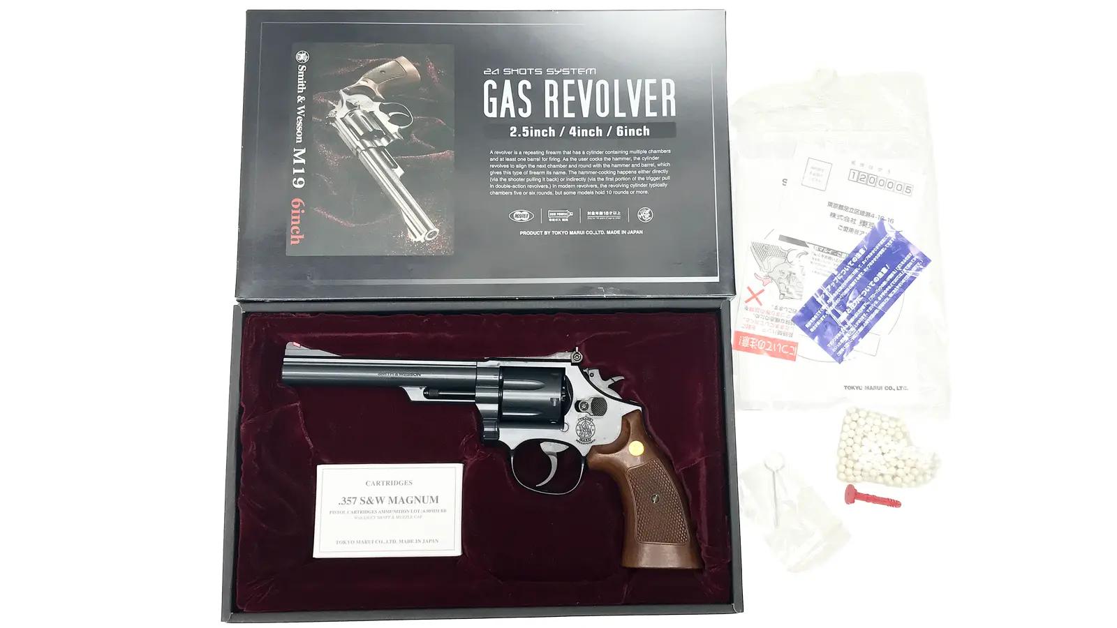 [東京マルイ] S&W M19 6インチ ガスリボルバー ライブカートカスタム カート欠品 (訳あり)