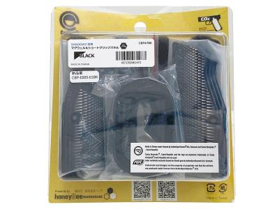 [Carbon8] CZ SHADOW 2 対応 ショート グリップパネル & マグウェル セット ブラック (中古)サブ画像へ4