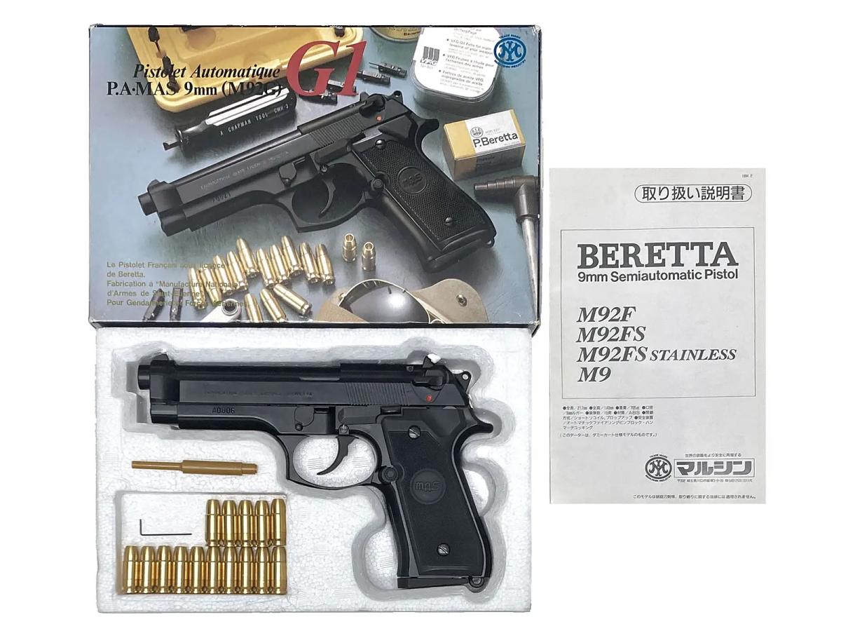 [マルシン] ベレッタ P.A-MAS 9mm G1 発火モデルガン (未発火)