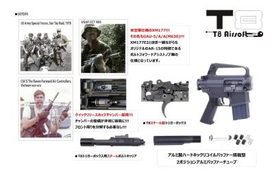 [T8 airsoft] COLT GAU-5/A/A AIR FORCE 11.5inch ガスブローバック COLT正規ライセンス (新品取寄)サブ画像へ1