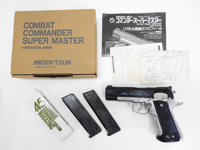 [WA] コンバットコマンダー スーパーマスター 固定ガスガン 刻印ブルー スペアMG付 (中古)