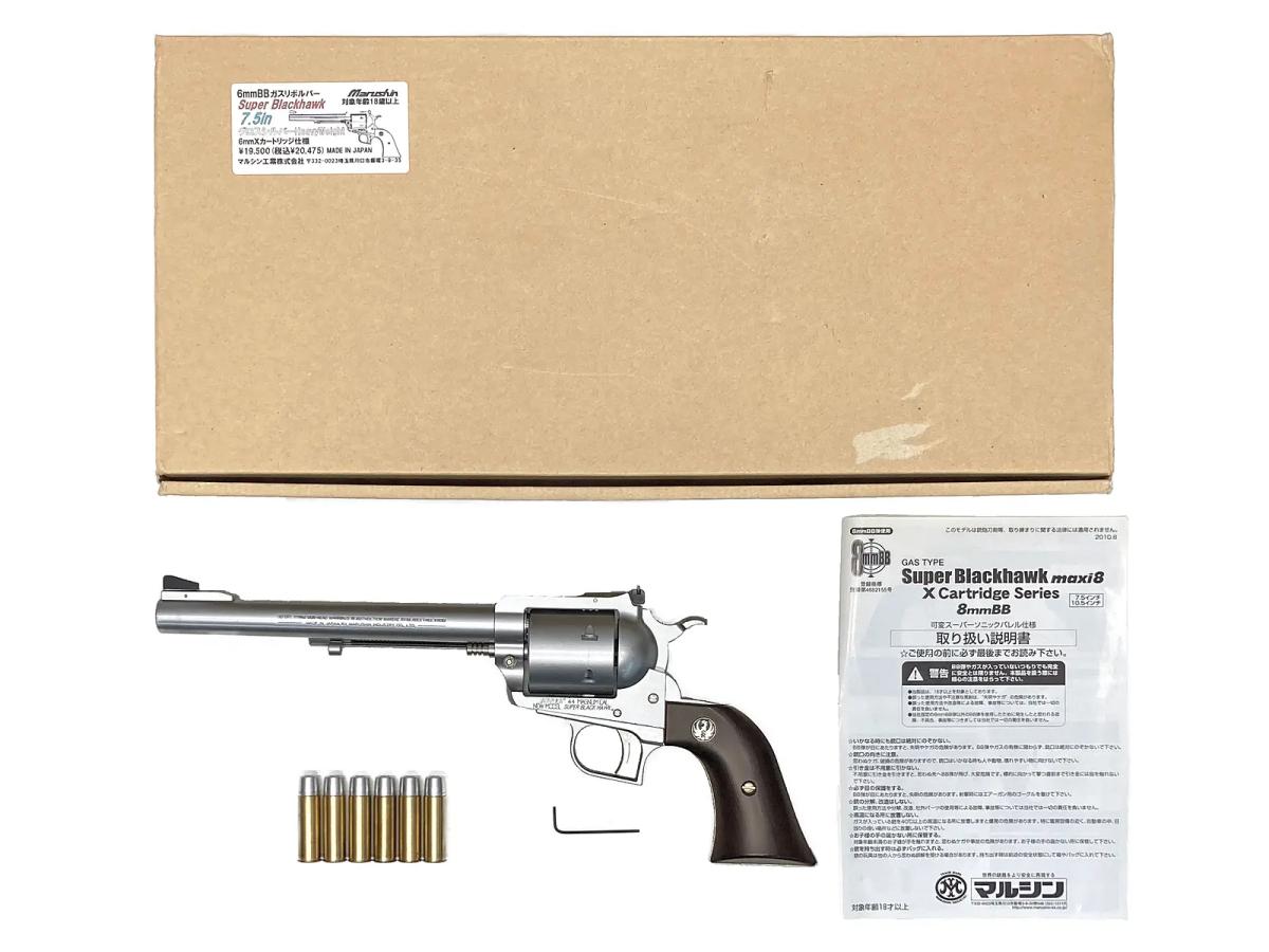[マルシン] スーパーブラックホーク Xカートリッジ 7.5インチ グロスシルバーHW (中古)