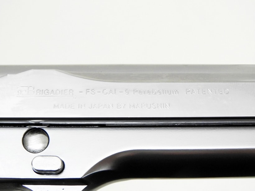 マルシン] M92F ブリガーディア シルバーABS モデルガン完成品