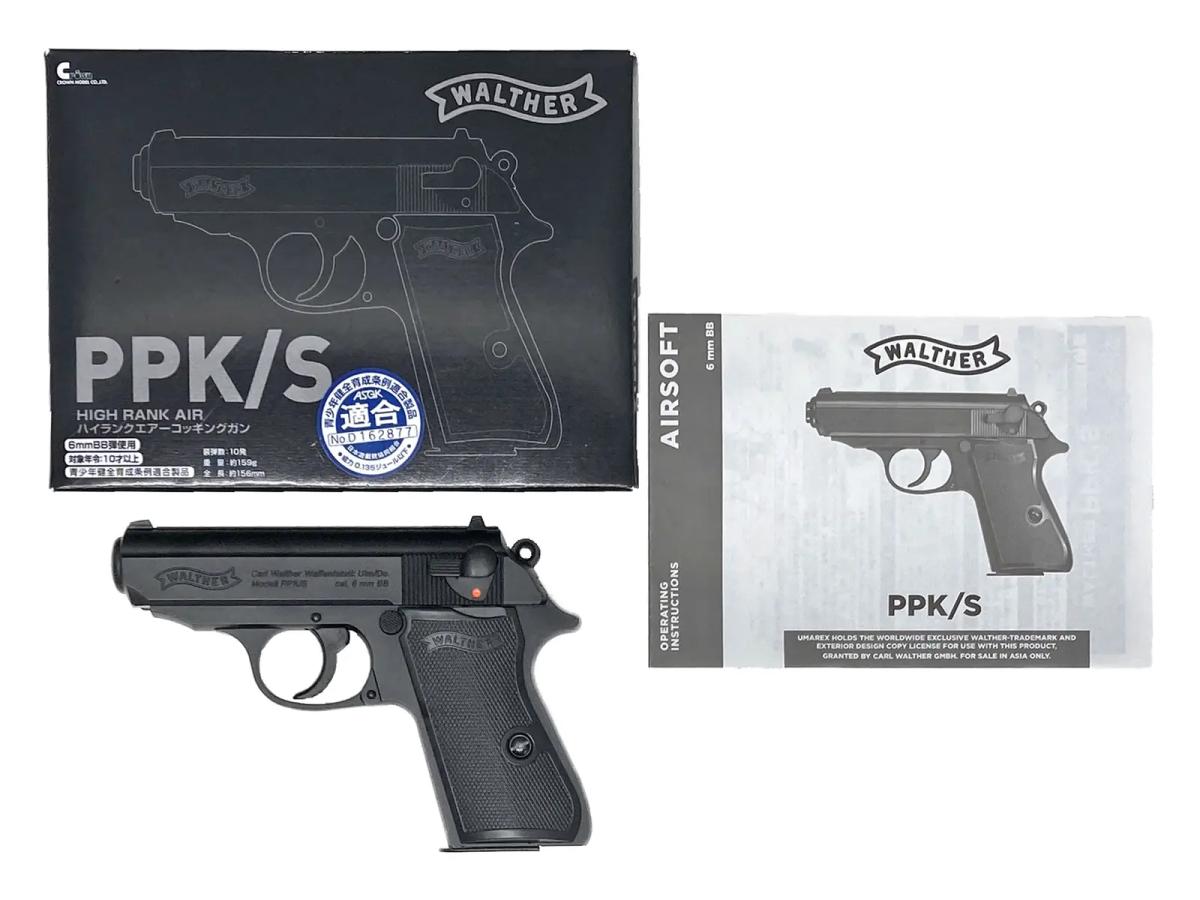 [クラウン] ワルサー PPK/S ハイランク エアコッキングガン (中古)
