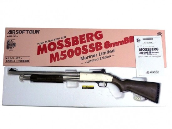[マルシン] モスバーグ M500 マリーナリミテッド 8mmBB (中古)