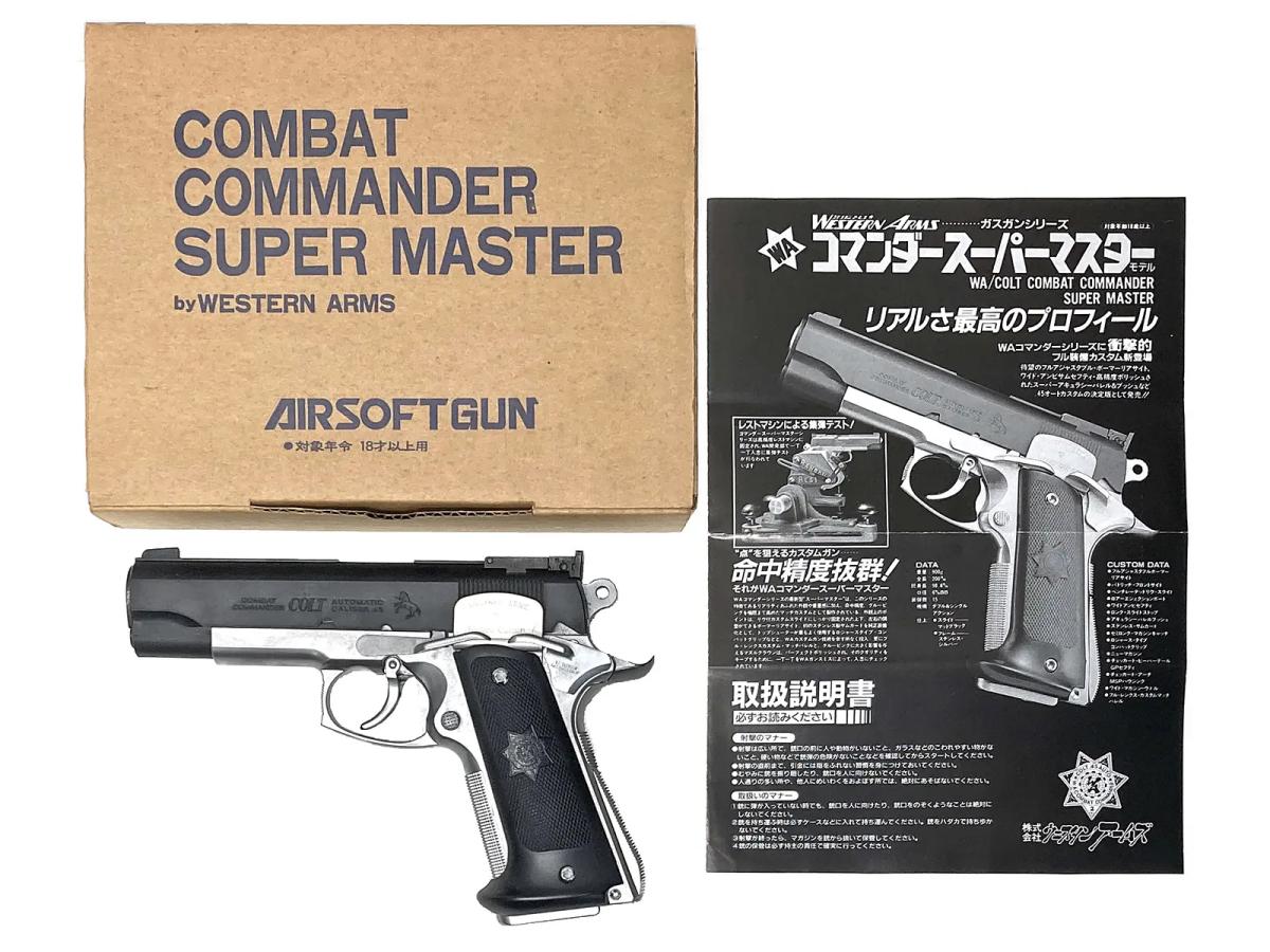 [WA] コンバットコマンダー スーパーマスター 固定ガスガン (中古)