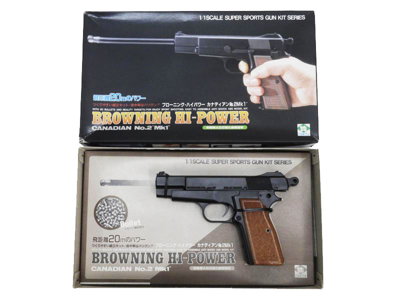 [テラツウ] ブローニング ハイパワー カナディアン No2Mk1 組立キット シリーズ No.8 (未使用)