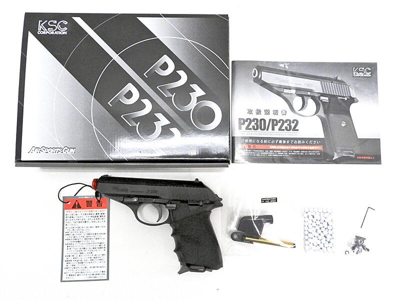 新作揃え KSC P232 ABS 予備マグ付き トイガン - education.semel.ucla.edu