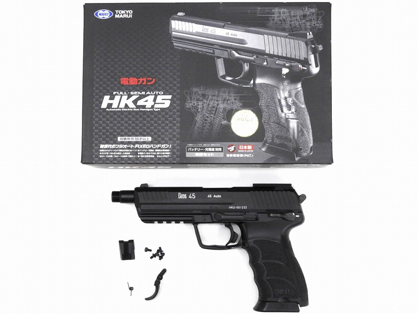 実家処分品 東京マルイ 電動ハンドガン HK45 カスタム 特別セール中