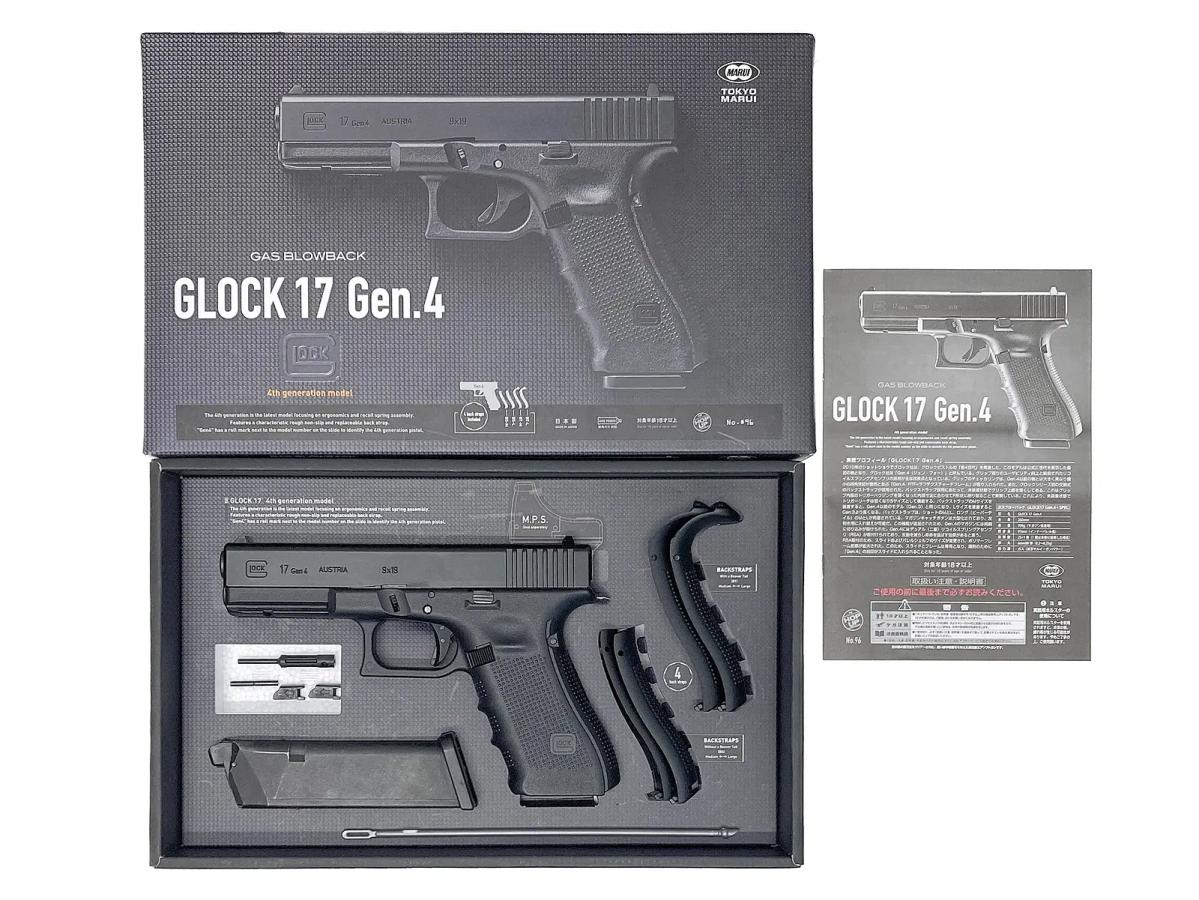 [東京マルイ] グロック17 Gen4 ガスブローバック (中古)
